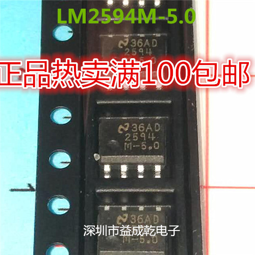   2594M-5.0 LM2594M-5.0 LM2594MX-5.0 SOP8 10PC..